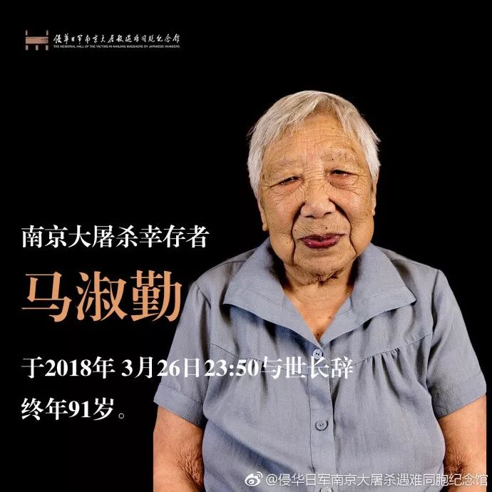 *京大南***杀屠**和我有什么关系？