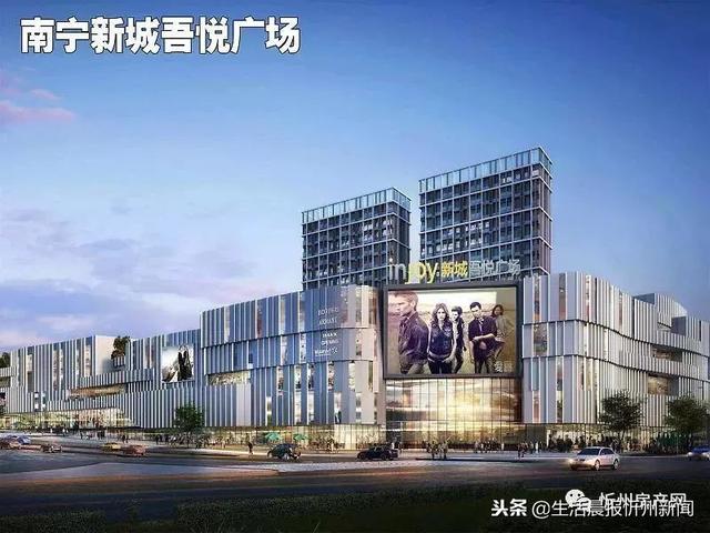 忻州恒大华府商业综合体项目,忻州2023商业综合体