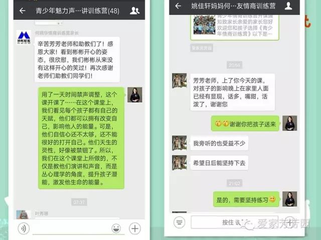 青少年暑假演讲与口才训练班,青少年演说特训夏令营