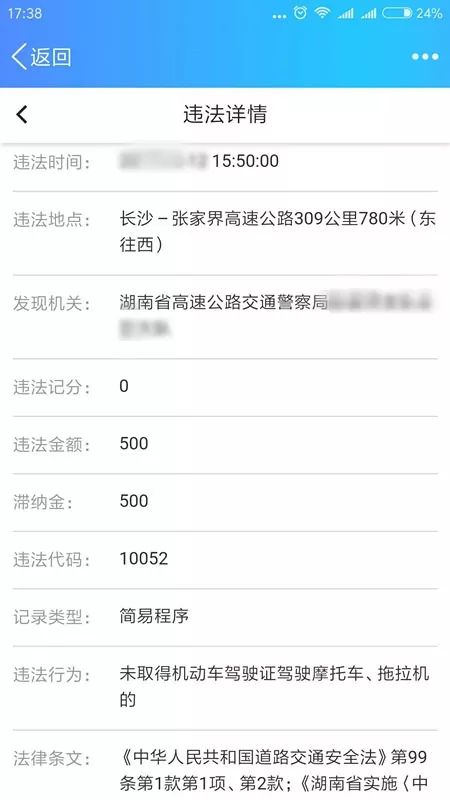 娓境閫氳璇佸浣曠敵璇风數瀛愰┚椹惰瘉,娓境閫氳璇侀┚椹惰瘉