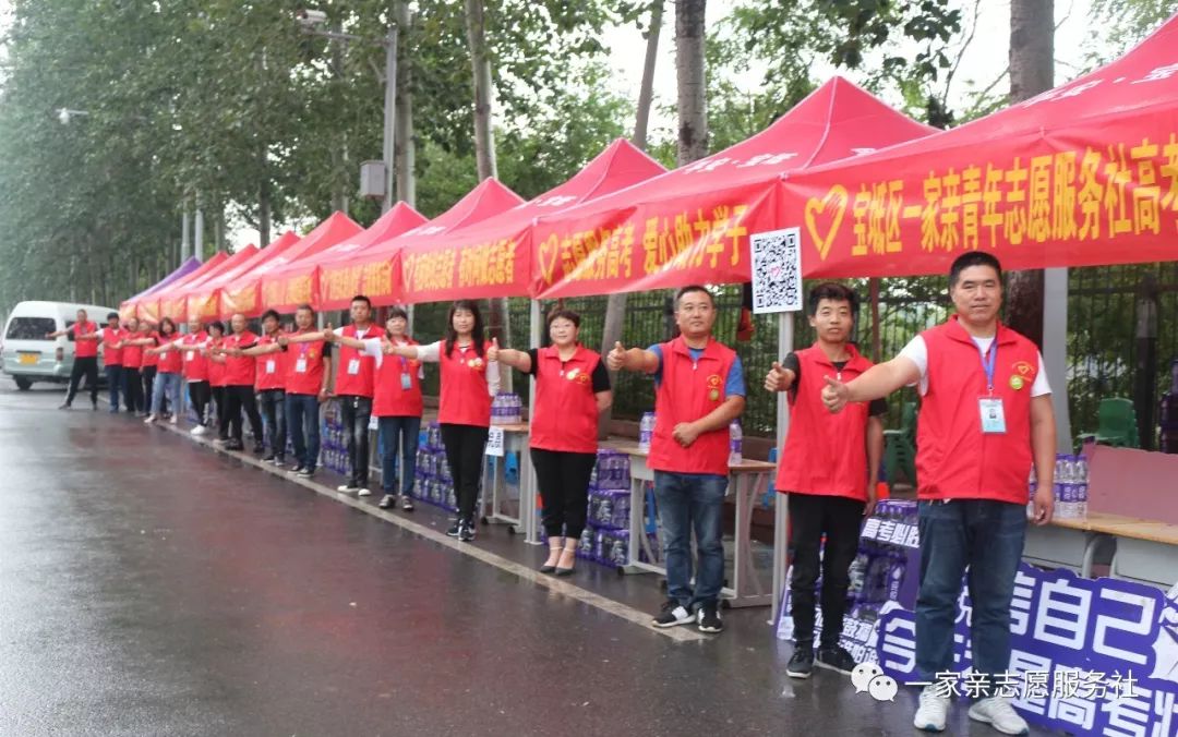 益路同行公益,益路同行公益服务