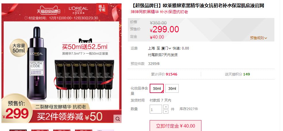 为啥天猫旗舰店也卖假货,天猫旗舰店假货大揭秘买过的别看