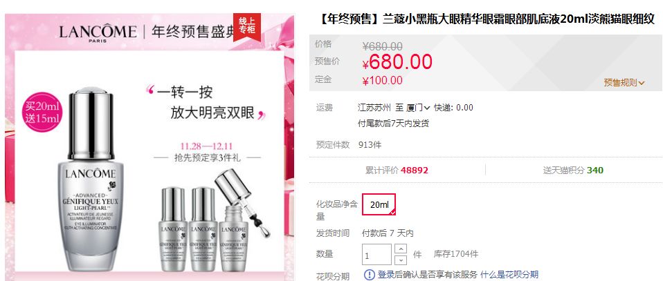 为啥天猫旗舰店也卖假货,天猫旗舰店假货大揭秘买过的别看