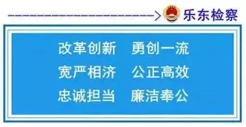 全国检察机关行政检察十大案例,检察院十佳法律监督案例正义网