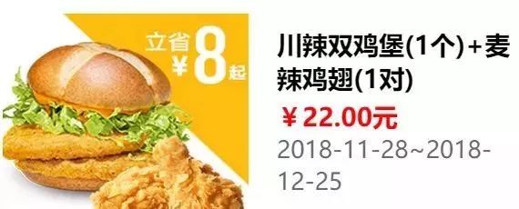 肯德基35周年汉堡优惠券怎么用,肯德基汉堡王周一到周日促销活动