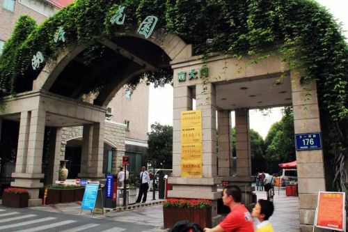 给淘宝网起名的姑娘阿珂，讲述刻骨铭心的14年青春