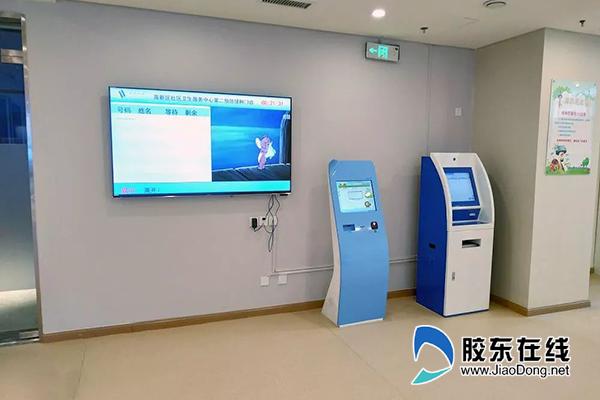 预防接种智慧门诊,烟台绿叶爱丽美妇产医院床位