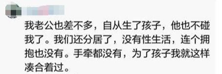 我嫁给了爱情输给了现实,我嫁给了爱情却输给了现实婚姻