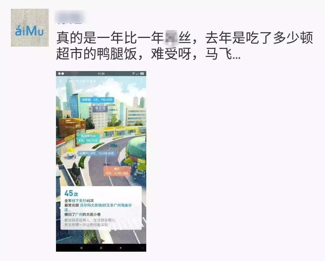 微信克隆好友诈骗,微信被克隆怎么处理