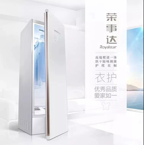 华强智能家居国际交易中心,深圳国际智能家居大会