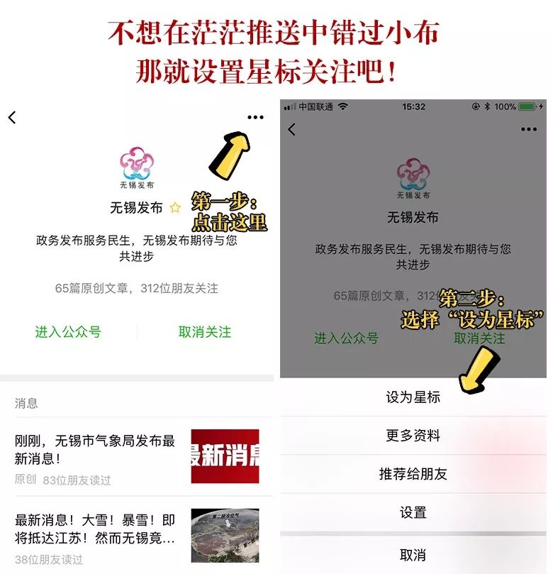 好消息江阴,无锡的好消息