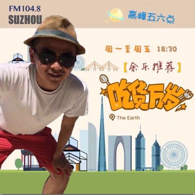 不仅是美味，还是药食！这周加班狗有口福了…