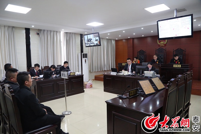 安泰案,安泰集团事件