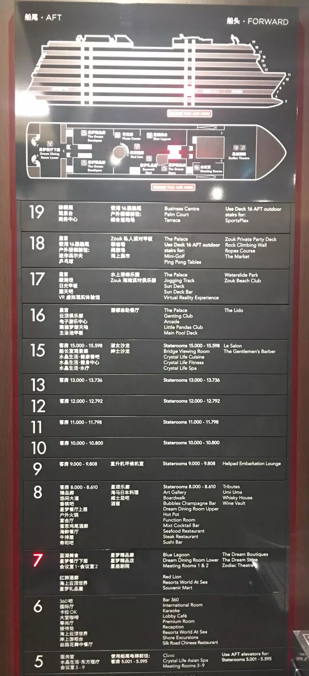 豪华邮轮旅游价格一览表,邮轮旅游价格一览省钱攻略抢先看