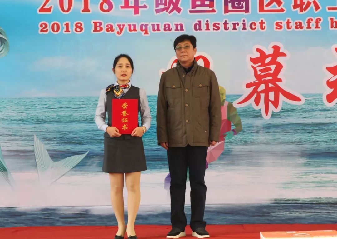 冠、亚、季军出炉！“中野杯”2018年鲅鱼圈区职工篮球赛圆满落幕