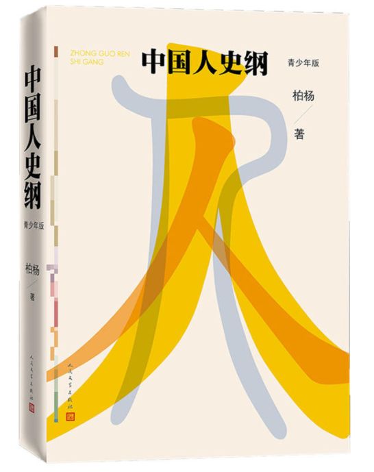 毕飞宇签名书怎么样,毕飞宇新书发布会