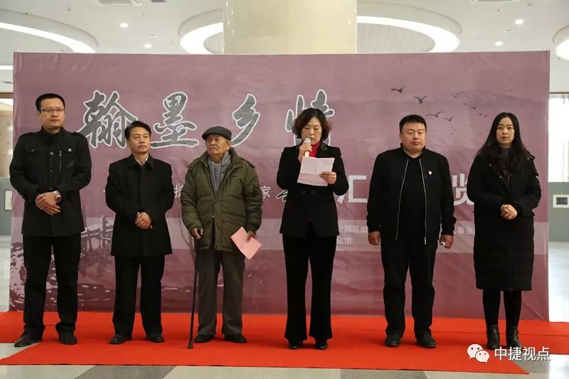 「聚焦」“翰墨乡情”—从中捷走出的画家吴燃汇报展览开幕