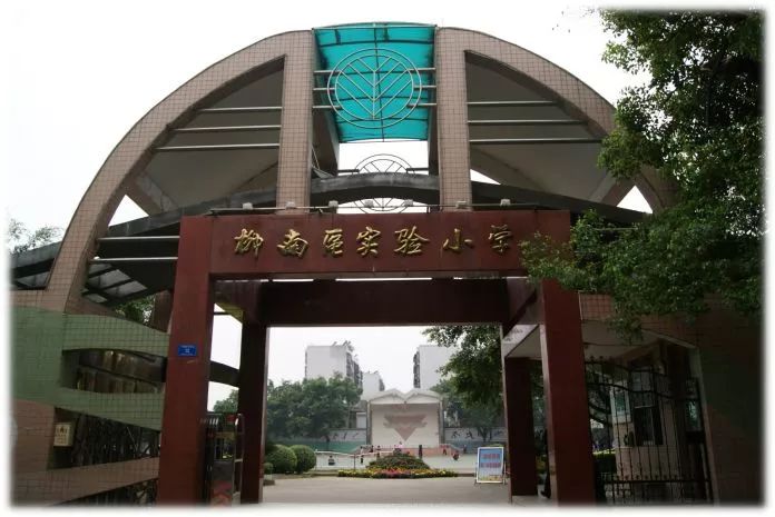 柳州市最新学校排名,柳江区最好的中学排名