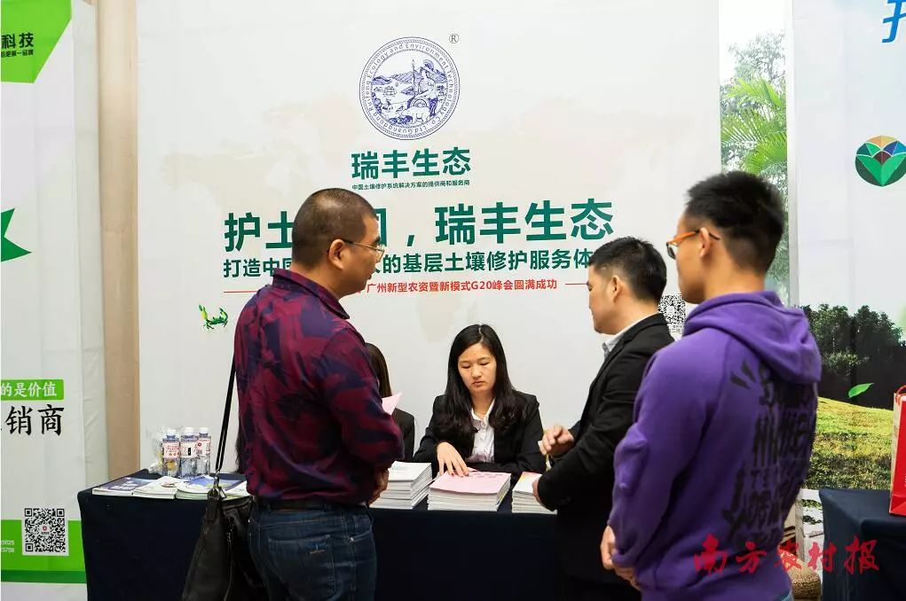 亮出你的杀手锏！2019年新型农资产品、服务、模式有哪些？