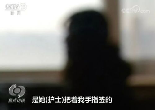 大快人心！长春和美妇科医院被曝光医疗连环套后已经关门