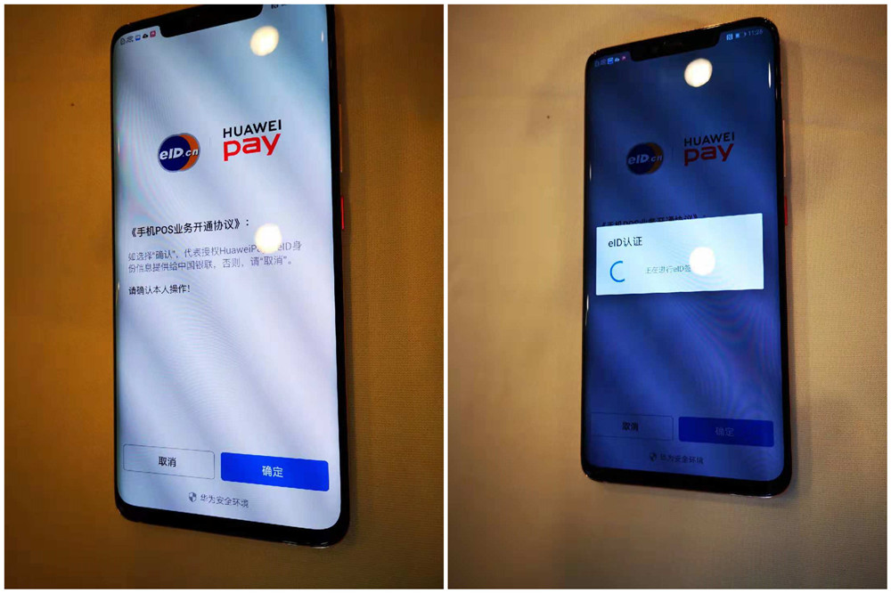 你知道哪些关于银联pos机的知识,中国银联推出手机pos产品