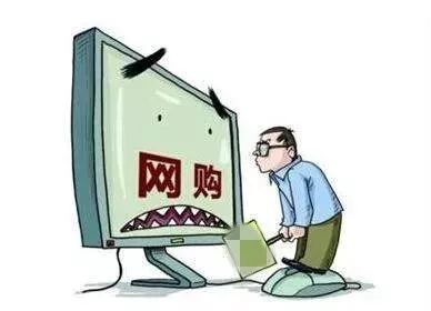 浙江男子利用网购漏洞诈骗 (00后小伙利用网购漏洞诈骗)