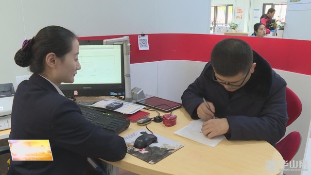 中小微企业开户服务平台,工行手机银行便捷开户