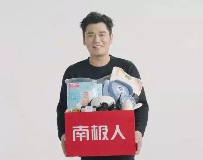 恒源祥南极人全是贴牌吗,网购的南极人恒源祥为啥这么便宜