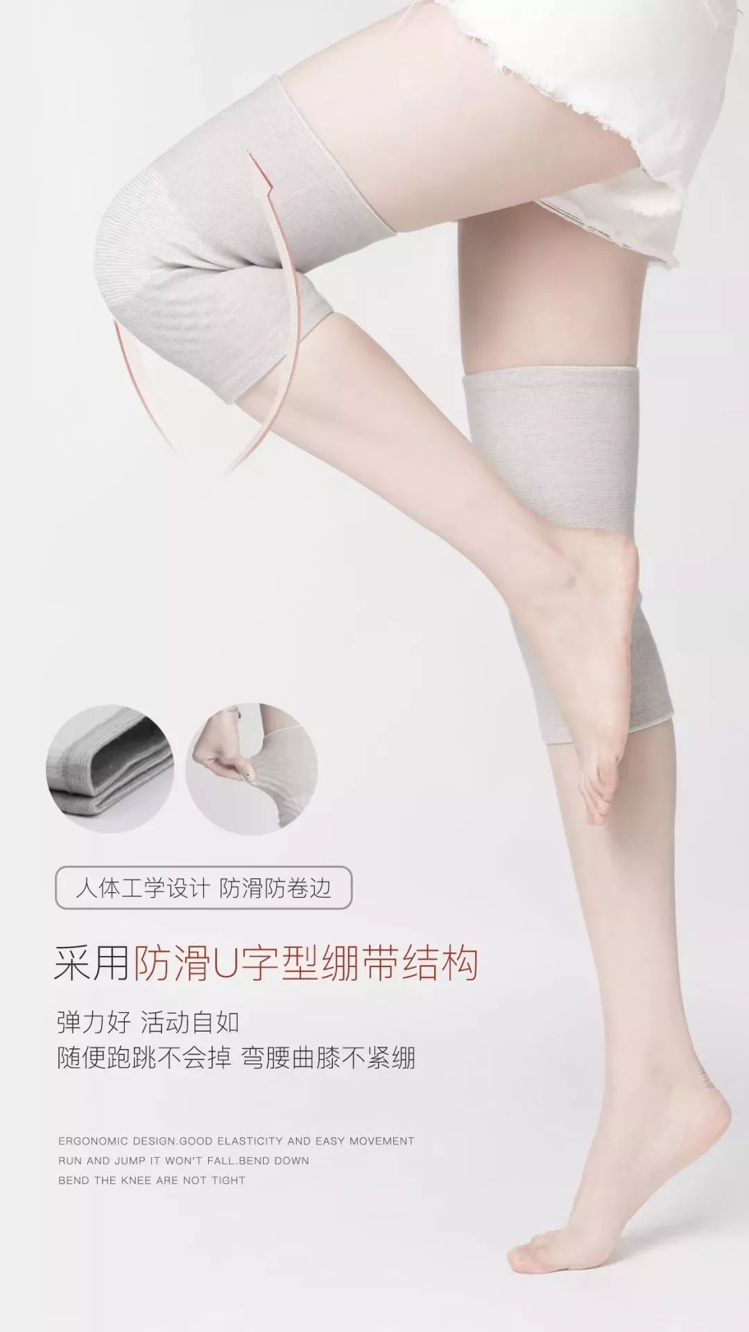 告别老寒腿护膝,老寒腿专用护膝运动