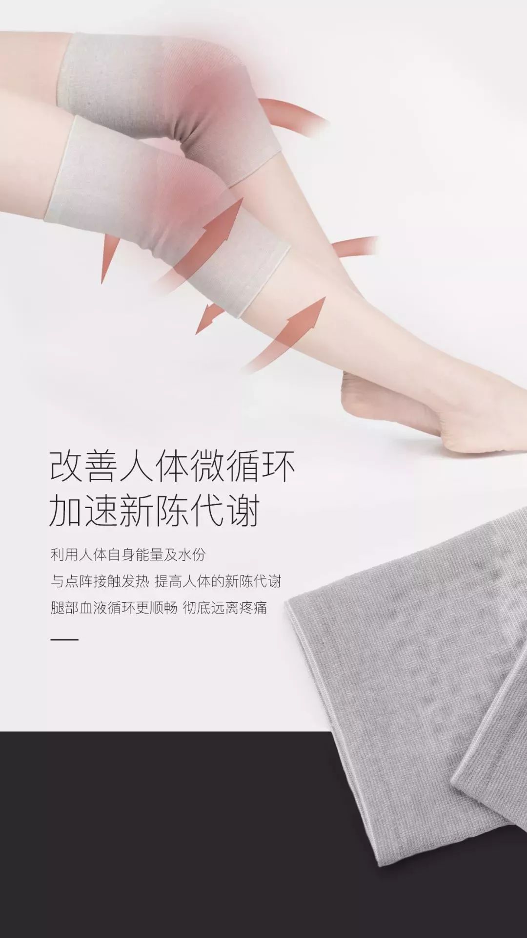 告别老寒腿护膝,老寒腿专用护膝运动