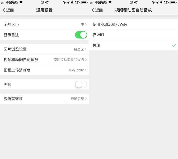 年末大整理的时候又到了，用这10个方法清理房间和数字空间吧｜HackYourLife
