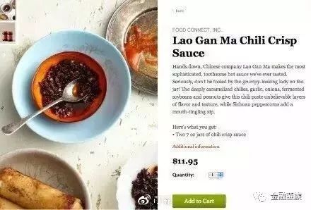 老干妈在美国监狱纪录片,老干妈在美国监狱的影响力