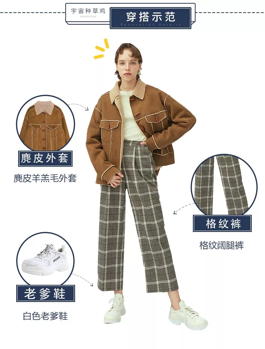 气质高腰短外套,短款外套搭直筒长裤