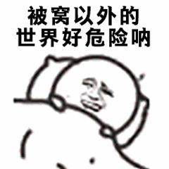 ugg绒绒包,ugg出过透明雪地靴吗