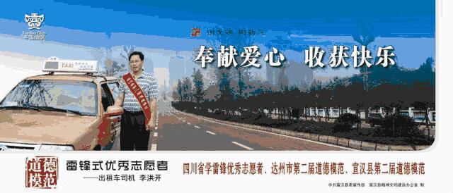 武汉市全国校园足球特色学校名单,四川达州足球学校排名