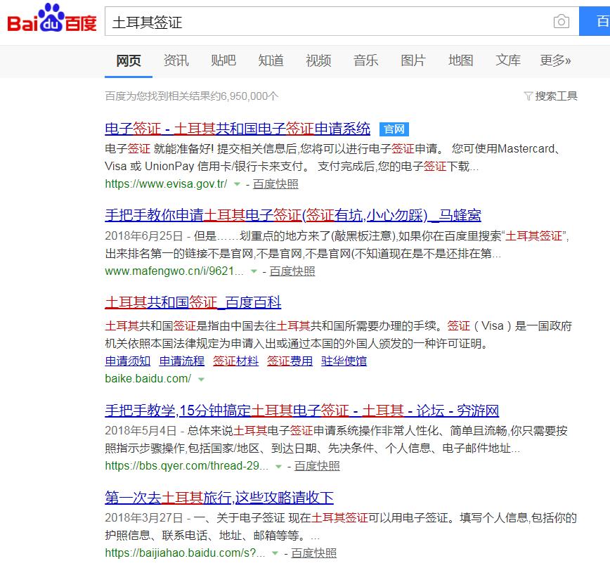 网络钓鱼网站通常具备哪些特点,钓鱼网站防骗技巧有哪些