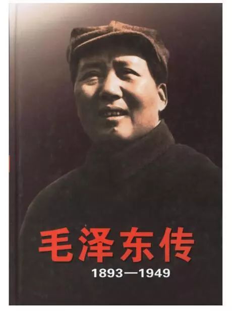 「人民领袖」毛*东泽**担任过哪些职务