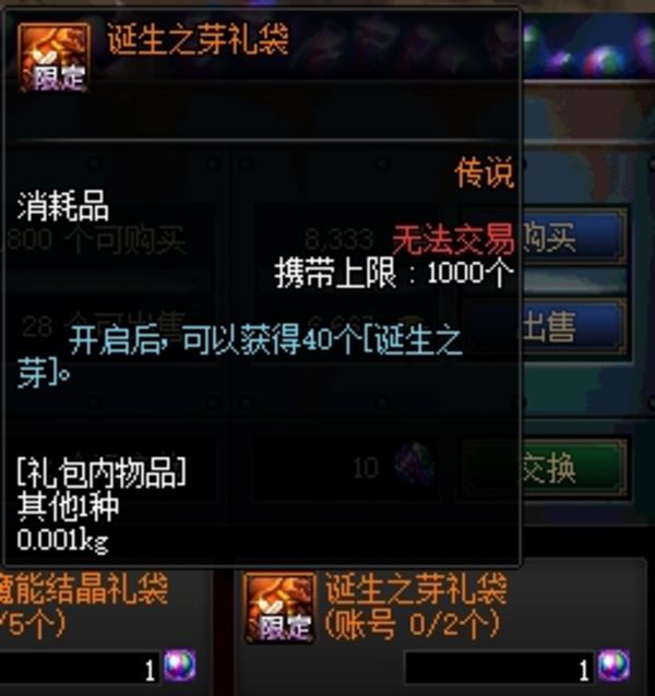 新版本dnf去哪里赚金币,dnf95版本搬哪里收益高