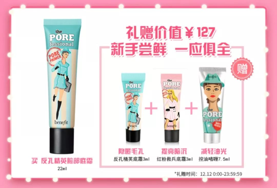 双12剁手买的东西,双12囤货指南