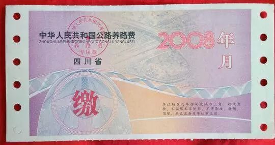 70后四川人的回忆,四川人的共同记忆