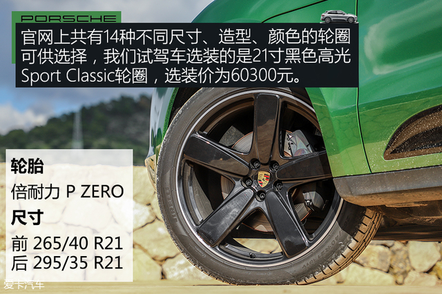 车展体验保时捷新款macan,保时捷进市场