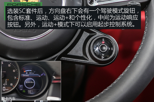 车展体验保时捷新款macan,保时捷进市场