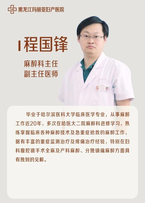 83岁老人打拳30年，发现“子宫脱垂”犯了难……