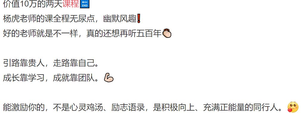 白领、公务员、大学老师，最后都在朋友圈做起了传销