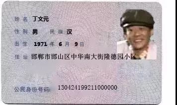 如何证明你是邯郸人,怎样证明你是包头人