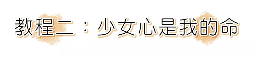 小红书超好看少女心壁纸,小红书上爆火壁纸ins风可爱横屏