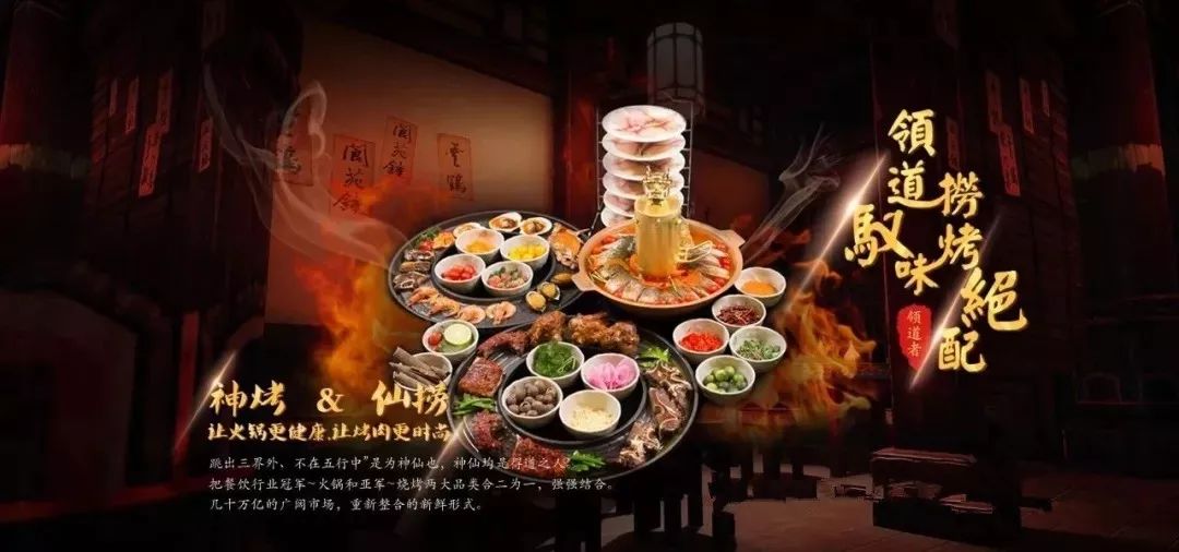 烧烤火锅一体无烟锅,烧烤火锅一体锅美食
