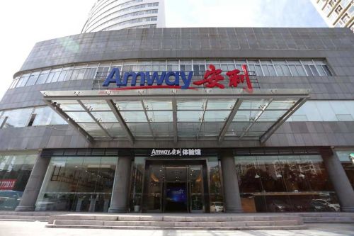 安利互联网创业,安利家一站式平台