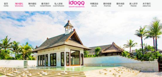 海外公司注册哪家值得信赖,国内最好的海外婚礼公司