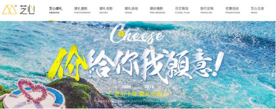 海外公司注册哪家值得信赖,国内最好的海外婚礼公司